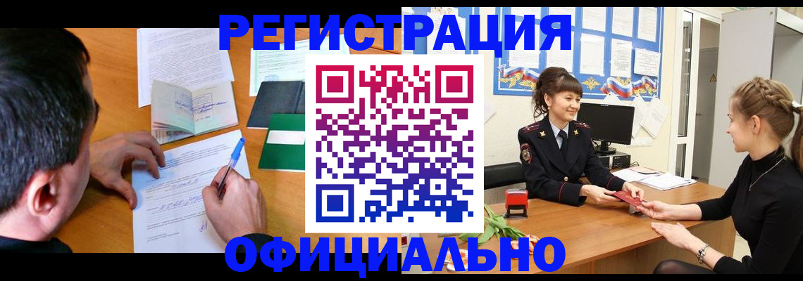 регистрация в Юрьев-Польском