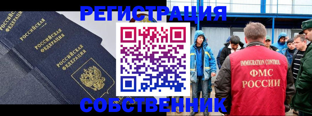 где прописаться в Юрьев-Польском