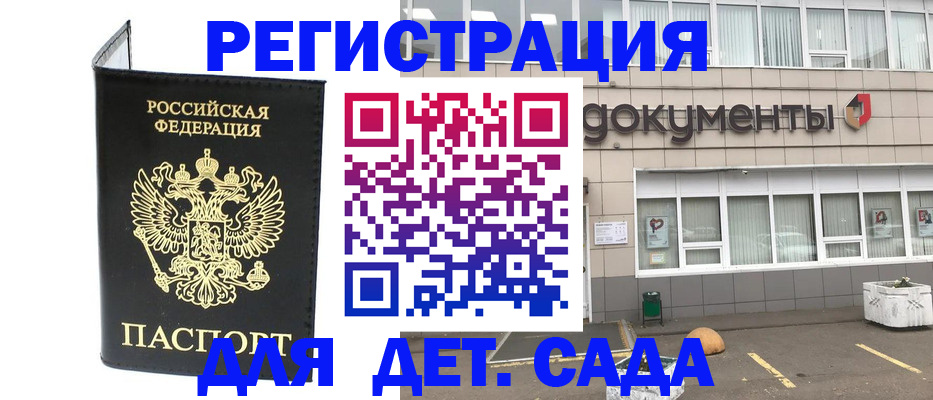 временная регистрация законно в Юрьев-Польском