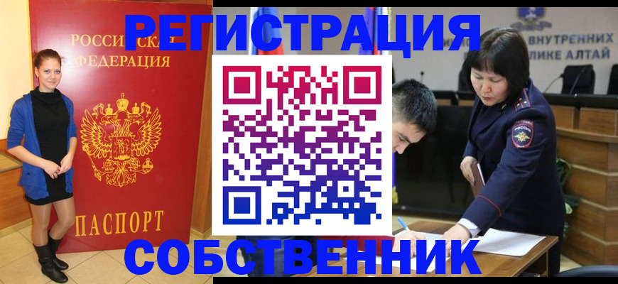 прописка регистрация в Юрьев-Польском