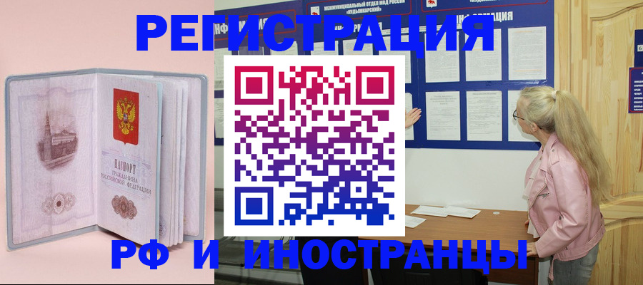 где прописаться в Юрьев-Польском