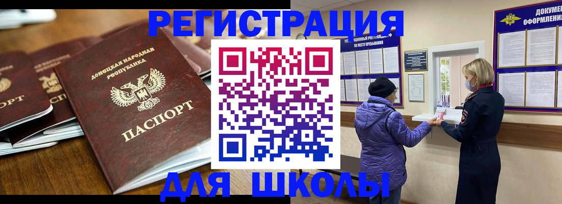 временная регистрация надежно в Юрьев-Польском